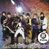 Believe×Believe 