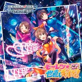THE IDOLM@STER CINDERELLA GIRLS STARLIGHT MASTER 18 モーレツ★世直しギルティ!