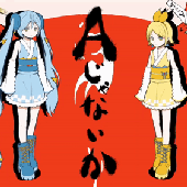 Aじゃないか