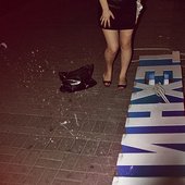 Техника : Неисправна