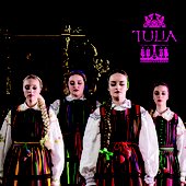 tulia-special-empik-edition-b-iext52757757.jpg