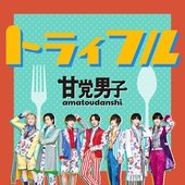 トライフル