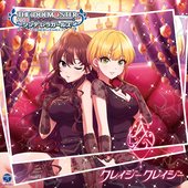 THE IDOLM@STER CINDERELLA GIRLS STARLIGHT MASTER 29 クレイジークレイジー