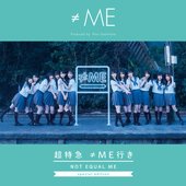 「超特急 ≠ME行き」 Special Edition