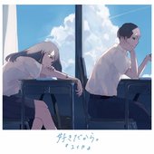 20210821-yuika-01.jpeg