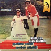 Naane Raja Naane Manthiri (Original Motion Picture Soundtrack)