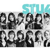 STU48 7thシングル「ヘタレたちよ」