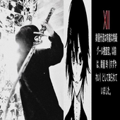 desprezar 的头像