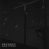 Напиши (feat. Ася Гурзо) - Single