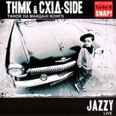 ТНМК &amp; Схід-Side \"Jazzy Live\" (cover)