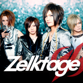 「Trigger」