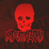 xXDeath420Xx 的头像