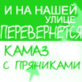 Avatar de Kamaz84