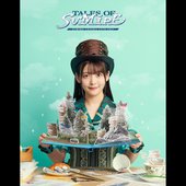 SUMIRE UESAKA LIVE 2023 TALES OF SUMIPE