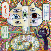 Avatar for east-