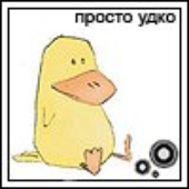 Аватар для MetalYellowDuck