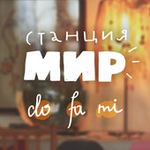 До Фа Ми