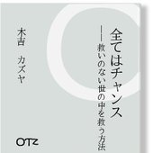 木吉カズヤ の音楽 動画 統計および写真 Last Fm