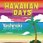 Hawaiian Days