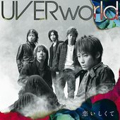 UVERworld - Koishikute (DVD)