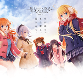 銀色、遥か.png