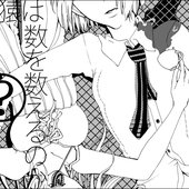 猿は数を数えるのか