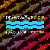 Surubi Spirit