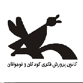 Institute for the Intellectual Development of Children and Young Adults