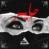 حاير - Single