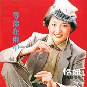 我騎了一部單車