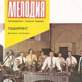 Melodiya Ensemble.jpg