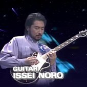 Issei Noro 01.jpg