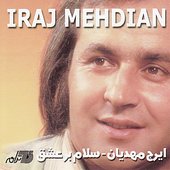 Salam Bar Eshgh