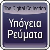 The Digital Collection