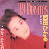 Hikaru Nishida 19 Dreams Photobook