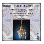 Siamese Classical Music, Vol. 2: The Piphat Ensemble