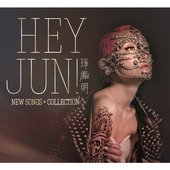 Hey Jun!