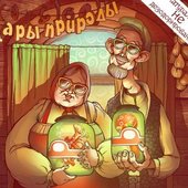 Дары Природы