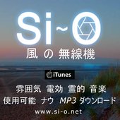 Sio Japan