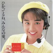 Hikaru Nishida  Poster