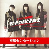 KAMIKAZE
