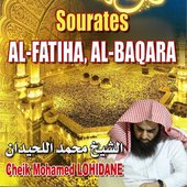 Sourates al Fatiha et al Baqara (Quran - Coran - Récitation Coranique)