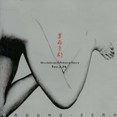 Revolutionary Pekinese Opera