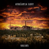 Atručanyja słovy