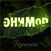 Regeneration