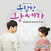 rooftop prince