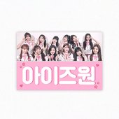 IZONE.jpg
