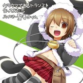 EXIT TRANCE PRESENTS ウマウマできるトランスを作ってみた５