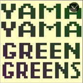 Green Greens (Kirby's Dream Land)