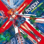 Lolitta London Debut Cover